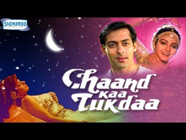 चांद का टुकड़ा चांद का टुकड़ा