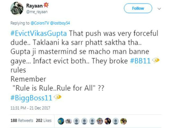 आकाश को गंभीर चोट... आकाश को गंभीर चोट...
