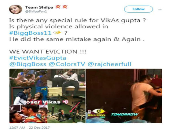 कई बार ऐसी हरकत कई बार ऐसी हरकत