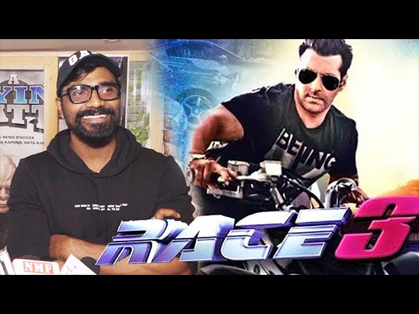 रेस 3 रेस 3