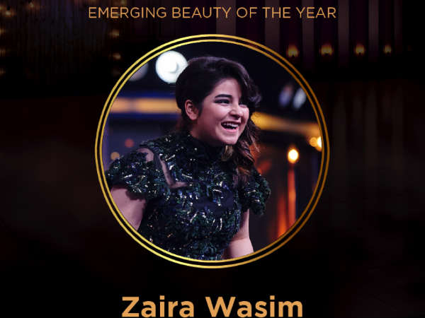 Emerging Beauty अवार्ड Emerging Beauty अवार्ड