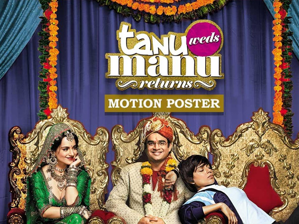 सबसे ज़्यादा प्रॉफिट वाली फिल्में - तनु वेड्स मनु रिटर्न्स सबसे ज़्यादा प्रॉफिट वाली फिल्में - तनु वेड्स मनु रिटर्न्स