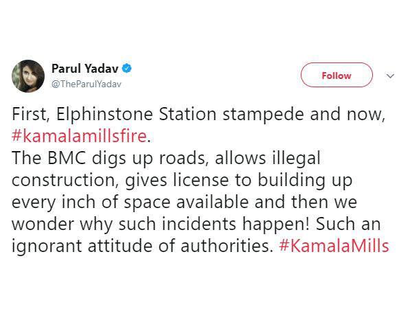 पारुल पारुल