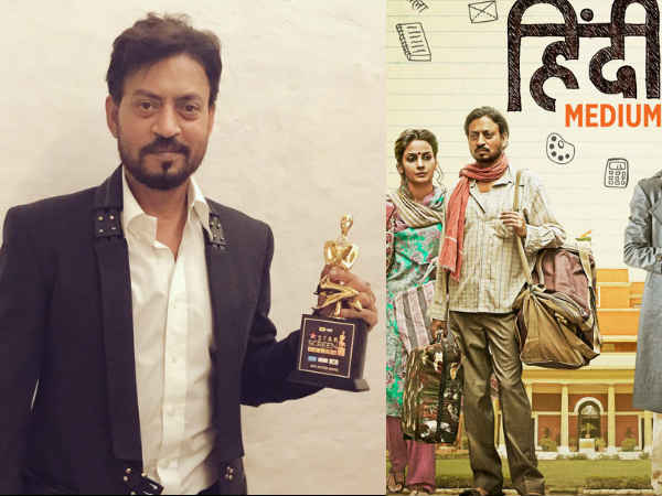 फिल्मफेयर 2018