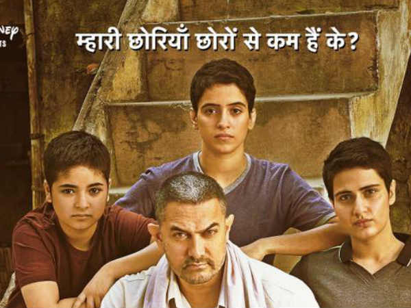 बेस्ट बैकग्राउंड स्कोर बेस्ट बैकग्राउंड स्कोर