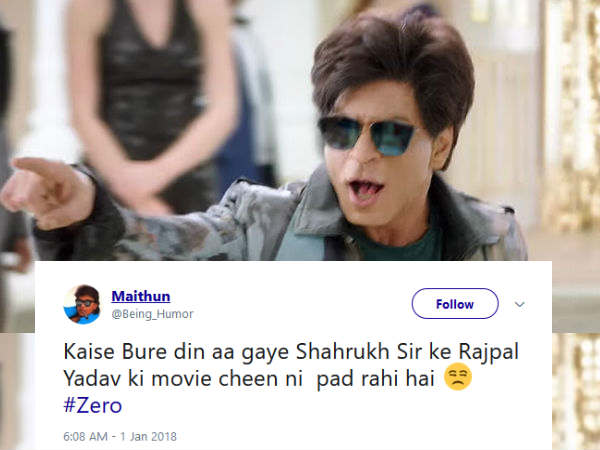बुरे दिन बुरे दिन