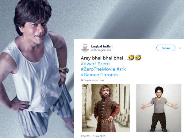 ये क्या! ये क्या!