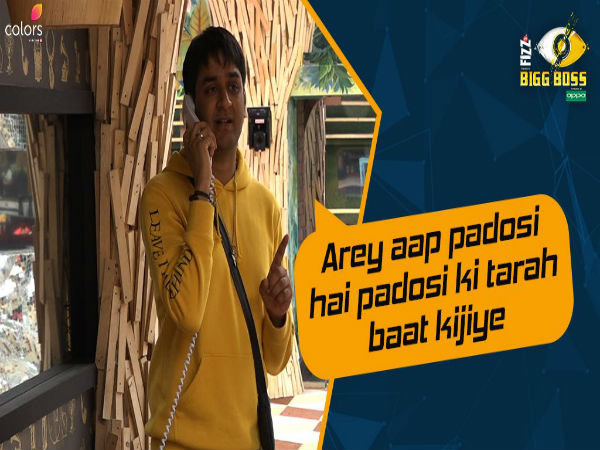 विकास गुप्ता विकास गुप्ता