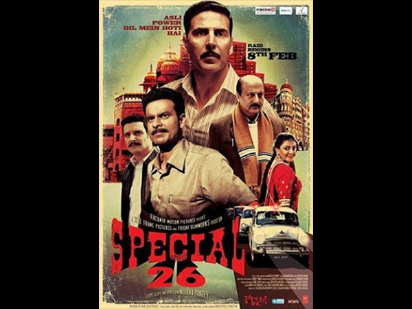 स्पेशल 26