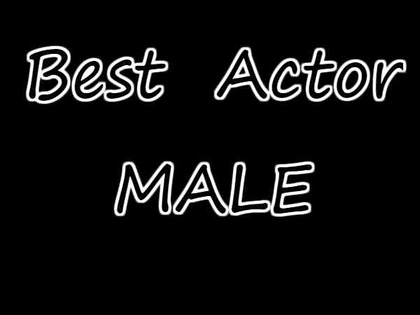 बेस्ट एक्टर Male 2017 बेस्ट एक्टर Male 2017