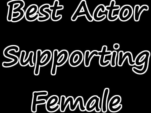 बेस्ट सपोर्टिंग एक्टर Female 2017 बेस्ट सपोर्टिंग एक्टर Female 2017