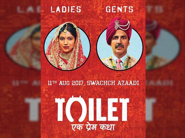 ट्वायलेट