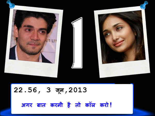रात करीब 10 बजे