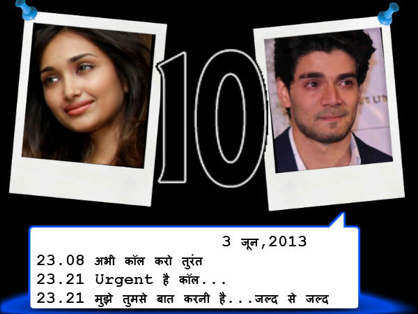 आखिरी तीन मेसेज