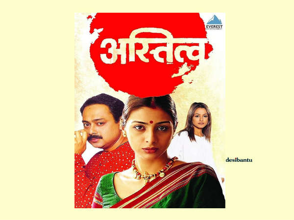 अस्तित्व अस्तित्व