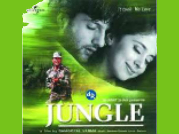 जंगल जंगल
