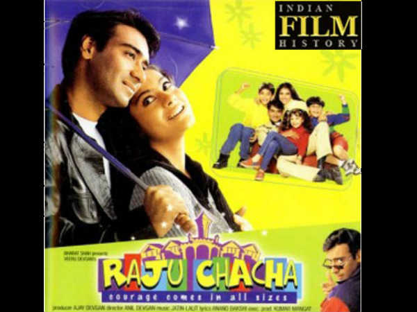 राजू चाचा राजू चाचा