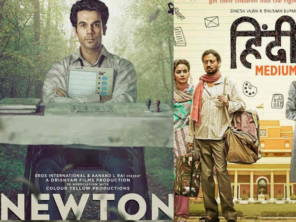 बेस्ट फिल्म बेस्ट फिल्म