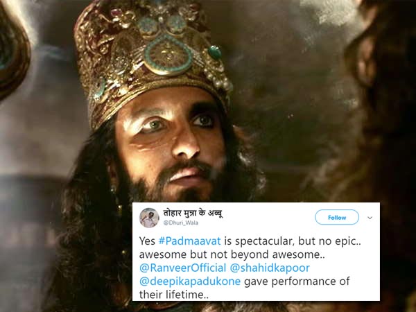 अच्छी है फिल्म