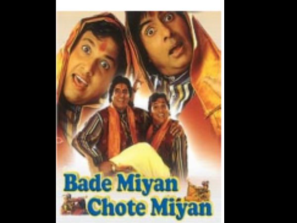 बड़े मियां छोटे मियां बड़े मियां छोटे मियां