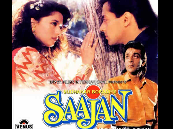 साजन