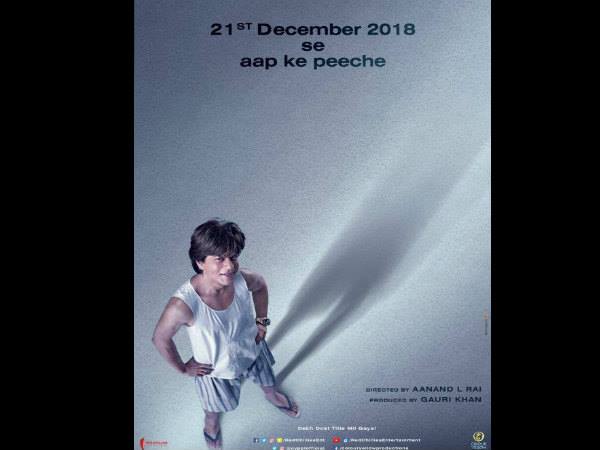शाहरूख खान शाहरूख खान
