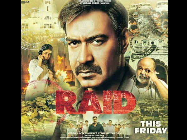 रेड