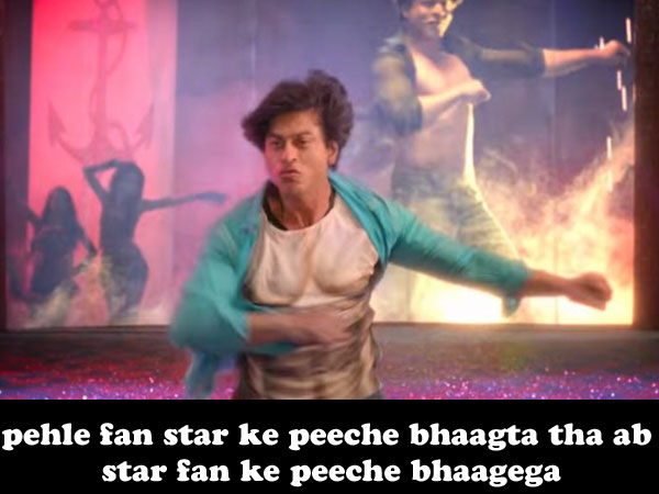 कौन किसके पीछे