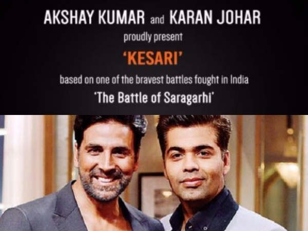 सलमान भी थे साथ