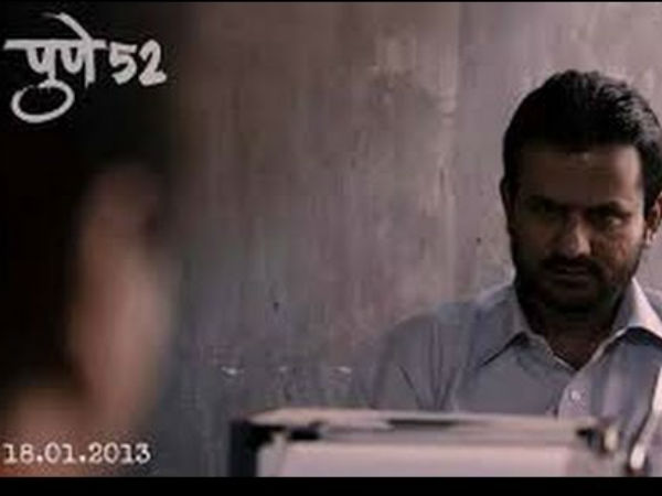 पुणे 52