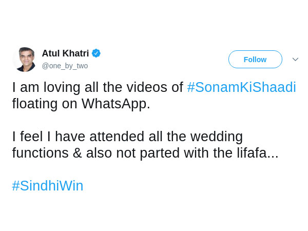 सोनम की शादी एंज्वाय कर रहा हूं