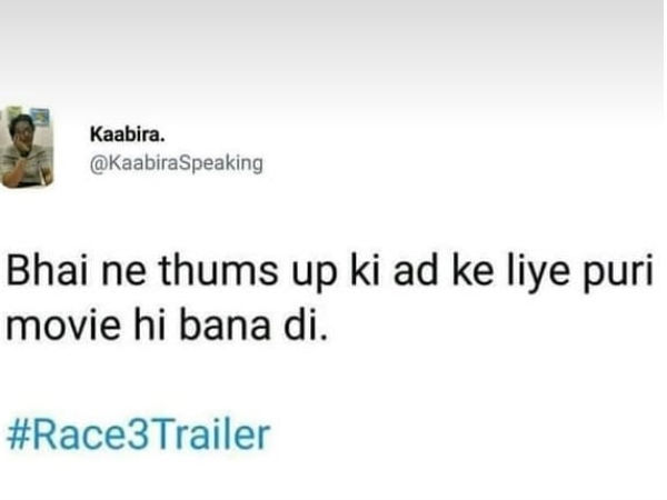 एड के लिए पूरी फिल्म