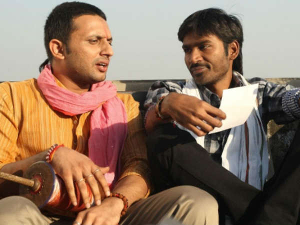 धनुष धनुष