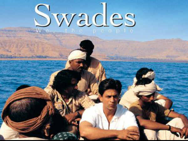 स्वदेस