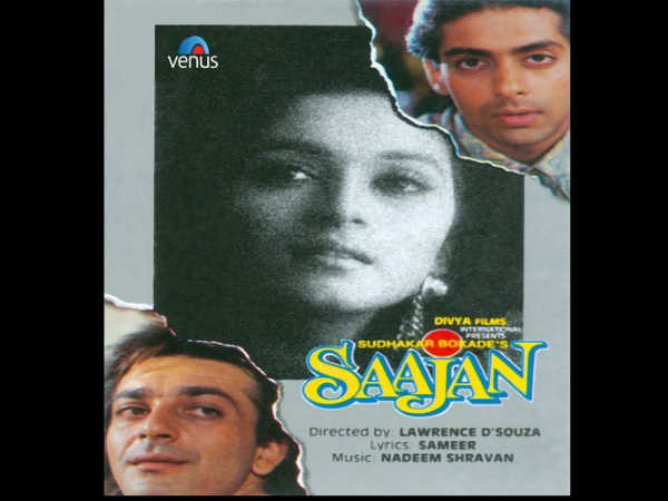 साजन