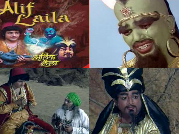 अलीफ लैला