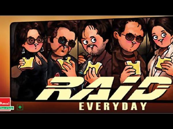 रेड