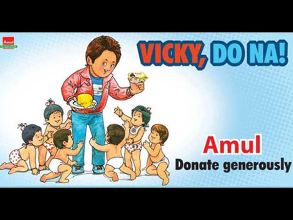 विक्की डोनर