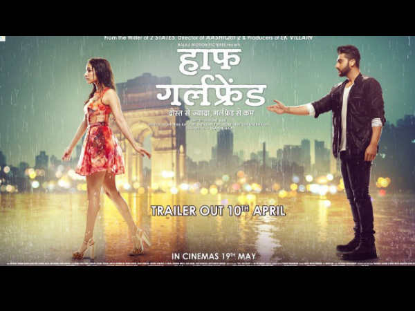 फिल्म - हाफ गर्लफ्रेंड
