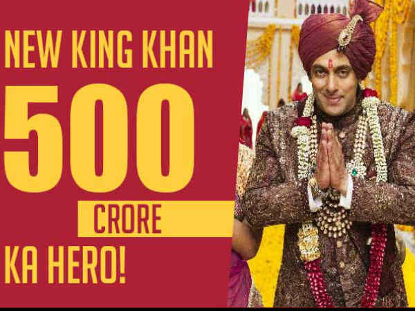 500 करोड़ की तैयारी
