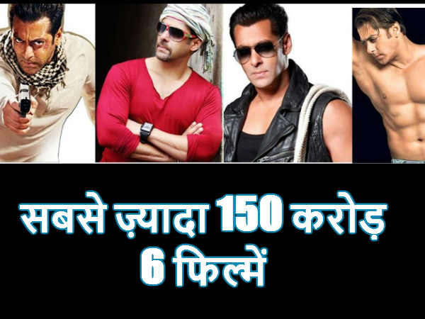 सबसे ज़्यादा 150 करोड़ी फिल्में