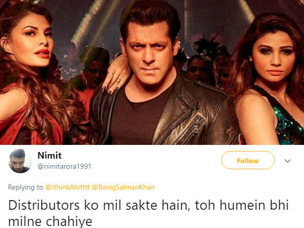 हमें भी वापस दो