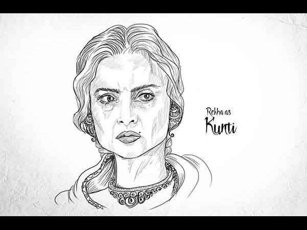 रेखा - कुंती