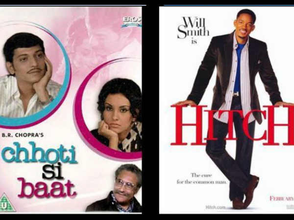 हिच हिच