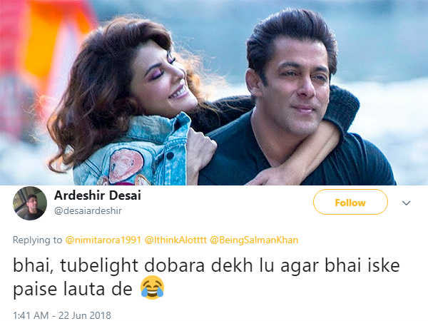 तो दोबारा देख लूंगा