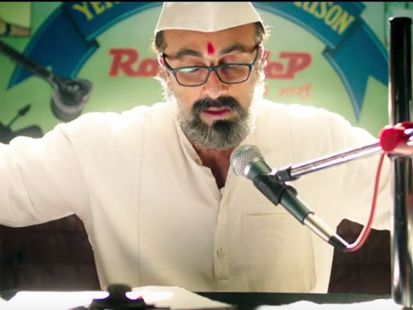 सबसे बड़ी बॉयोपिक फिल्म