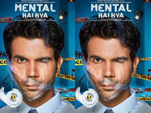 मेंटल है क्या मेंटल है क्या