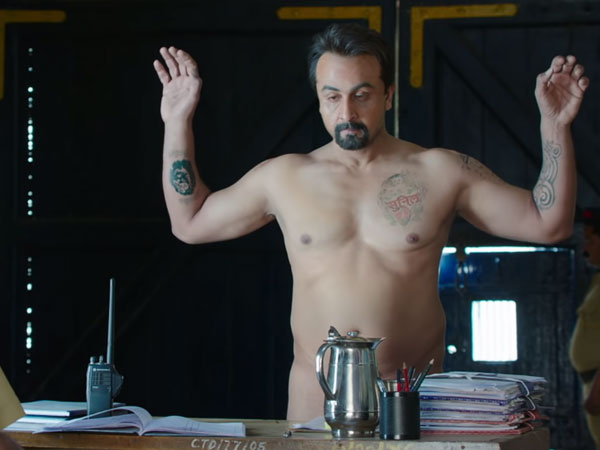 सीन नंबर 3