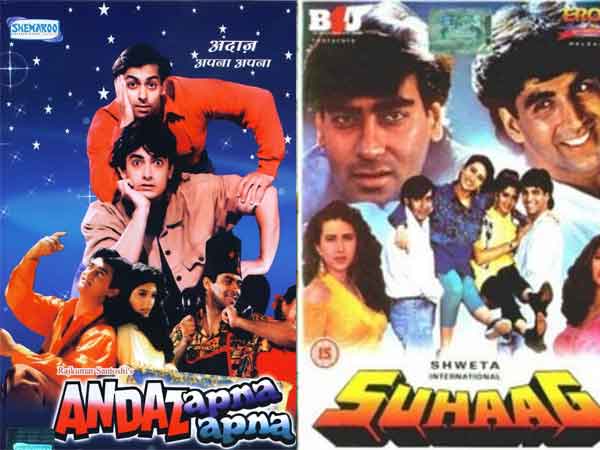 अंदाज़ अपना अपना Vs सुहाग