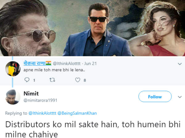मेरे पैसे भी ले लेना